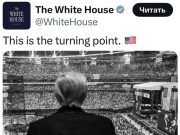 В США настал «поворотный момент» В США настал "поворотный момент"