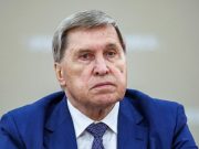 Юрий Ушаков: «Путеводной звездой» в украинском урегулировании являются достигнутые между Путиным и Трампом договоренности Анкоридже Юрий Ушаков: «Путеводной звездой» в украинском урегулировании являются достигнутые между Путиным и Трампом договоренности Анкоридже