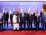 В Москве состоялось седьмое заседание консультаций по Афганистану в «московском формате» В Москве состоялось седьмое заседание консультаций по Афганистану в «московском формате»