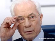 США могут принять радикальные меры по устранению Зеленского, заявил Азаров США могут принять радикальные меры по устранению Зеленского, заявил Азаров