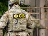 ФСБ: В Москве предотвращён теракт ФСБ: В Москве предотвращён теракт