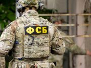 ФСБ: В Москве предотвращён теракт ФСБ: В Москве предотвращён теракт