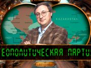 Россия стремительно теряет позиции в Средней Азии Россия стремительно теряет позиции в Средней Азии
