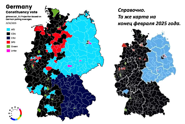АдГ «вторглась» в Западную Германию... АдГ «вторглась» в Западную Германию...