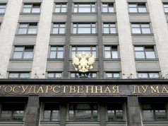 Госдума РФ денонсировала межправительственное соглашение с США по утилизации плутония Госдума РФ денонсировала межправительственное соглашение с США по утилизации плутония