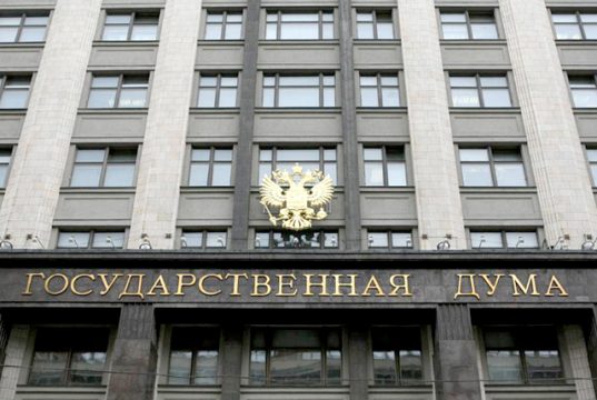 Госдума РФ денонсировала межправительственное соглашение с США по утилизации плутония Госдума РФ денонсировала межправительственное соглашение с США по утилизации плутония
