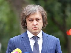 Первая часть образовательной реформы в Грузии будет реализована в течение года, заверил премьер Первая часть образовательной реформы в Грузии будет реализована в течение года, заверил премьер