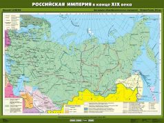 2027 год объявлен президентом — годом Географии 2027 год объявлен президентом - годом Географии