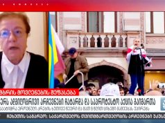 «Образовательная война» или «промывание мозгов» студентам грузинских вузов "Образовательная война" или "промывание мозгов" студентам грузинских вузов