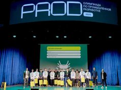 Российский бигтех и вузы побеждают на поле глобальной мягкой силы Российский бигтех и вузы побеждают на поле глобальной мягкой силы