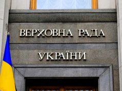 Верховная Рада снимает с рассмотрения правительственный законопроект Верховная Рада снимает с рассмотрения правительственный законопроект
