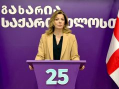 Член политсовета оппозиционной «Гахария – За Грузию» Русудан Тевзадзе отказалась от депутатского мандата и вышла из партии Член политсовета оппозиционной "Гахария – За Грузию" Русудан Тевзадзе отказалась от депутатского мандата и вышла из партии