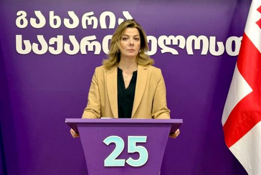 Член политсовета оппозиционной «Гахария – За Грузию» Русудан Тевзадзе отказалась от депутатского мандата и вышла из партии Член политсовета оппозиционной "Гахария – За Грузию" Русудан Тевзадзе отказалась от депутатского мандата и вышла из партии
