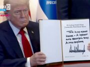 Трамп прибыл в парламент Израиля, объявил, что «война закончилась» Трамп прибыл в парламент Израиля, объявил, что «война закончилась»