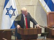 Трамп заявил, что планирует полностью сосредоточиться на завершении войны в Украине Трамп заявил, что планирует полностью сосредоточиться на завершении войны в Украине