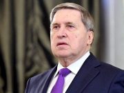 Юрий Ушаков сообщил о продолжении контактов РФ и США по закрытым каналам Юрий Ушаков сообщил о продолжении контактов РФ и США по закрытым каналам