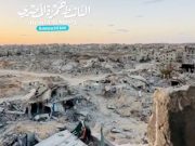 Это оставляют израильтяне, уходя по договору с Трампом Это оставляют израильтяне, уходя по договору с Трампом