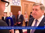 Контакты между Москвой и Вашингтоном «рано или поздно станут заметны» Контакты между Москвой и Вашингтоном «рано или поздно станут заметны»