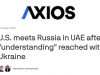 Axios: Переговоры США и РФ в Абу-Даби «идут хорошо» Axios: Переговоры США и РФ в Абу-Даби «идут хорошо»