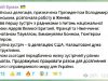 Украинская делегация приступила к переговорам в Женеве по мирному плану Трампа Украинская делегация приступила к переговорам в Женеве по мирному плану Трампа