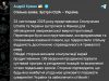 «Подготовили обновленный документ о мире» "Подготовили обновленный документ о мире"