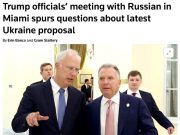 Власти Германии знали о новом мирном плане США Власти Германии знали о новом мирном плане США