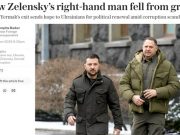 На фоне отставки Ермака британская The Telegraph напоминает, что глава Офиса президента давно «раздражал» американское руководство На фоне отставки Ермака британская The Telegraph напоминает, что глава Офиса президента давно «раздражал» американское руководство