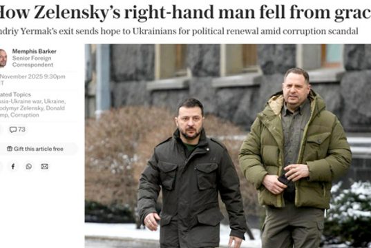 На фоне отставки Ермака британская The Telegraph напоминает, что глава Офиса президента давно «раздражал» американское руководство На фоне отставки Ермака британская The Telegraph напоминает, что глава Офиса президента давно «раздражал» американское руководство