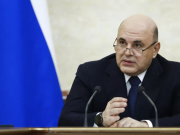 Мишустин 3—4 ноября посетит с визитом Китай