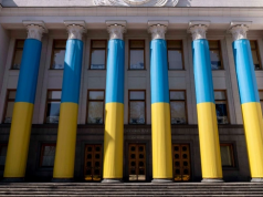 Фракция Порошенко запустила процедуру отставки правительства Украины