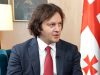 Премьер-министр Грузии Ираклий Кобахидзе дал интервью турецкому телеканалу TRT World Премьер-министр Грузии Ираклий Кобахидзе дал интервью турецкому телеканалу TRT World