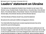 Европейские лидеры подписали совместное заявление по мирному плану Трампа Европейские лидеры подписали совместное заявление по мирному плану Трампа