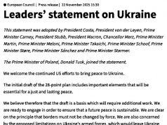 Европейские лидеры подписали совместное заявление по мирному плану Трампа Европейские лидеры подписали совместное заявление по мирному плану Трампа