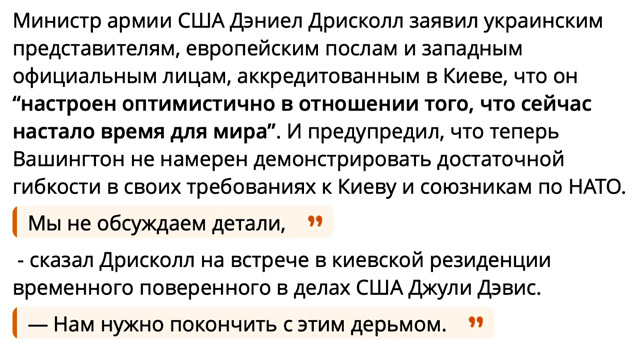 Да, такова shit happens, как говорят у них Да, такова shit happens, как говорят у них
