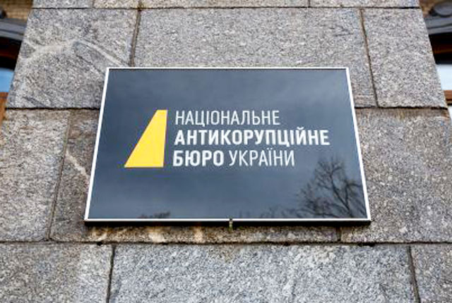 Все разговоры на пленках НАБУ так называемое руководство Украины вело на русском языке Все разговоры на пленках НАБУ так называемое руководство Украины вело на русском языке