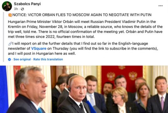 Виктор Орбан намерен прилететь на встречу к Владимиру Путину в пятницу Виктор Орбан намерен прилететь на встречу к Владимиру Путину в пятницу