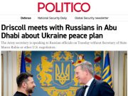 На переговорах в Абу-Даби министр армии США Дрисколл представит РФ уже измененный и сокращенный после переговоров с Украиной в Женеве мирный план На переговорах в Абу-Даби министр армии США Дрисколл представит РФ уже измененный и сокращенный после переговоров с Украиной в Женеве мирный план