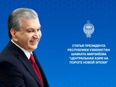 Центральная Азия на пороге новой эпохи Центральная Азия на пороге новой эпохи