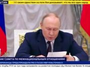 Путин — о попытках Запада «деколонизировать Россию» Путин - о попытках Запада «деколонизировать Россию»