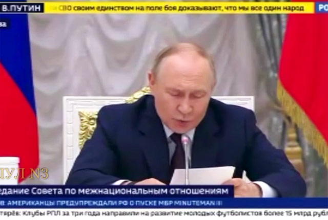 Путин - о попытках Запада «деколонизировать Россию» Путин - о попытках Запада «деколонизировать Россию»