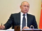 РФ получила план США из 28 пунктов по Украине, заявил Путин РФ получила план США из 28 пунктов по Украине, заявил Путин