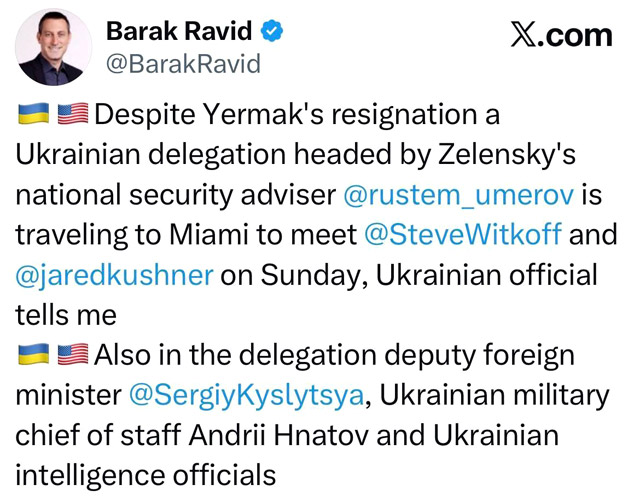 Украинская делегация отправляется в Майами Украинская делегация отправляется в Майами