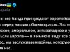Немецкий военный эксперт Репке не единственный, кто сегодня паникует по поводу мирного плана Трампа по Украине Немецкий военный эксперт Репке не единственный, кто сегодня паникует по поводу мирного плана Трампа по Украине