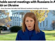 ABC News: из мирного плана Трампа убрали пункты об амнистии за преступления во время конфликта и о сокращении численности ВСУ ABC News: из мирного плана Трампа убрали пункты об амнистии за преступления во время конфликта и о сокращении численности ВСУ