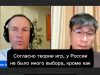 О сути конфликта на Украине О сути конфликта на Украине