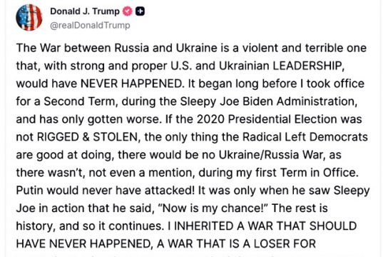 Трамп: «Лидеры» Украины не выразили никакой благодарности за наши усилия» Трамп: «Лидеры» Украины не выразили никакой благодарности за наши усилия»