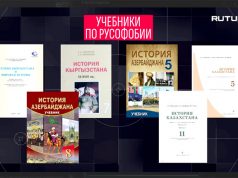 Об авторах школьных учебников для стран СНГ Об авторах школьных учебников для стран СНГ