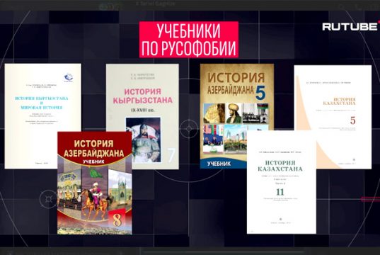 Об авторах школьных учебников для стран СНГ Об авторах школьных учебников для стран СНГ