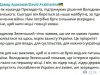 Лидер фракции «Слуга народа» Давид Арахамия опубликовал пост в поддержку Владимира Зеленского Лидер фракции «Слуга народа» Давид Арахамия опубликовал пост в поддержку Владимира Зеленского
