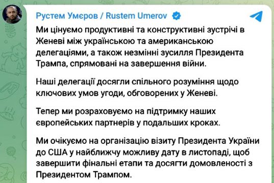 Умеров: Мы рассчитываем на поддержку Европы Умеров: Мы рассчитываем на поддержку Европы